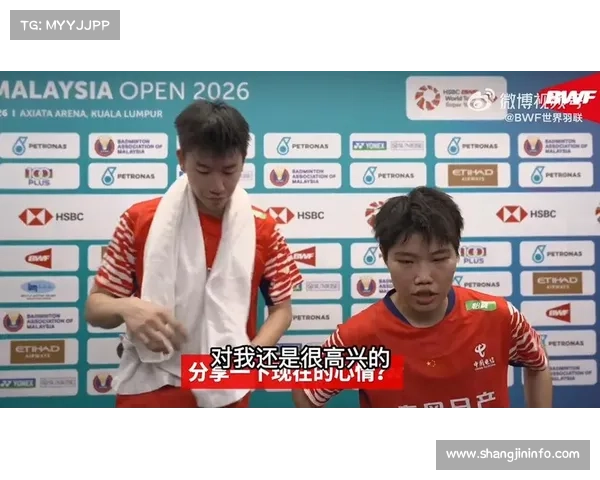 马来西亚羽毛球公开赛：国羽混双提前锁定冠军，冯彦哲-黄东萍会师决赛