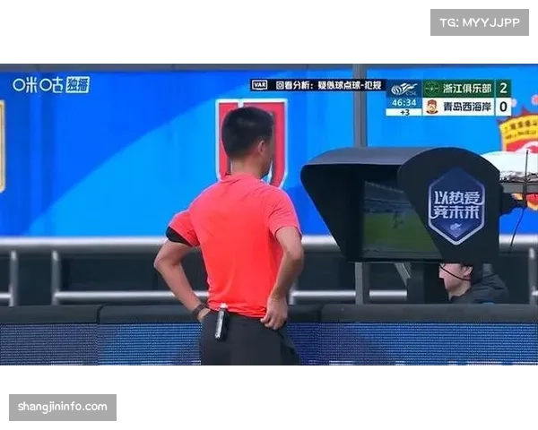 焦点瞬间：当值主裁经VAR提醒后，亲自回看录像取消了一粒可能的点球